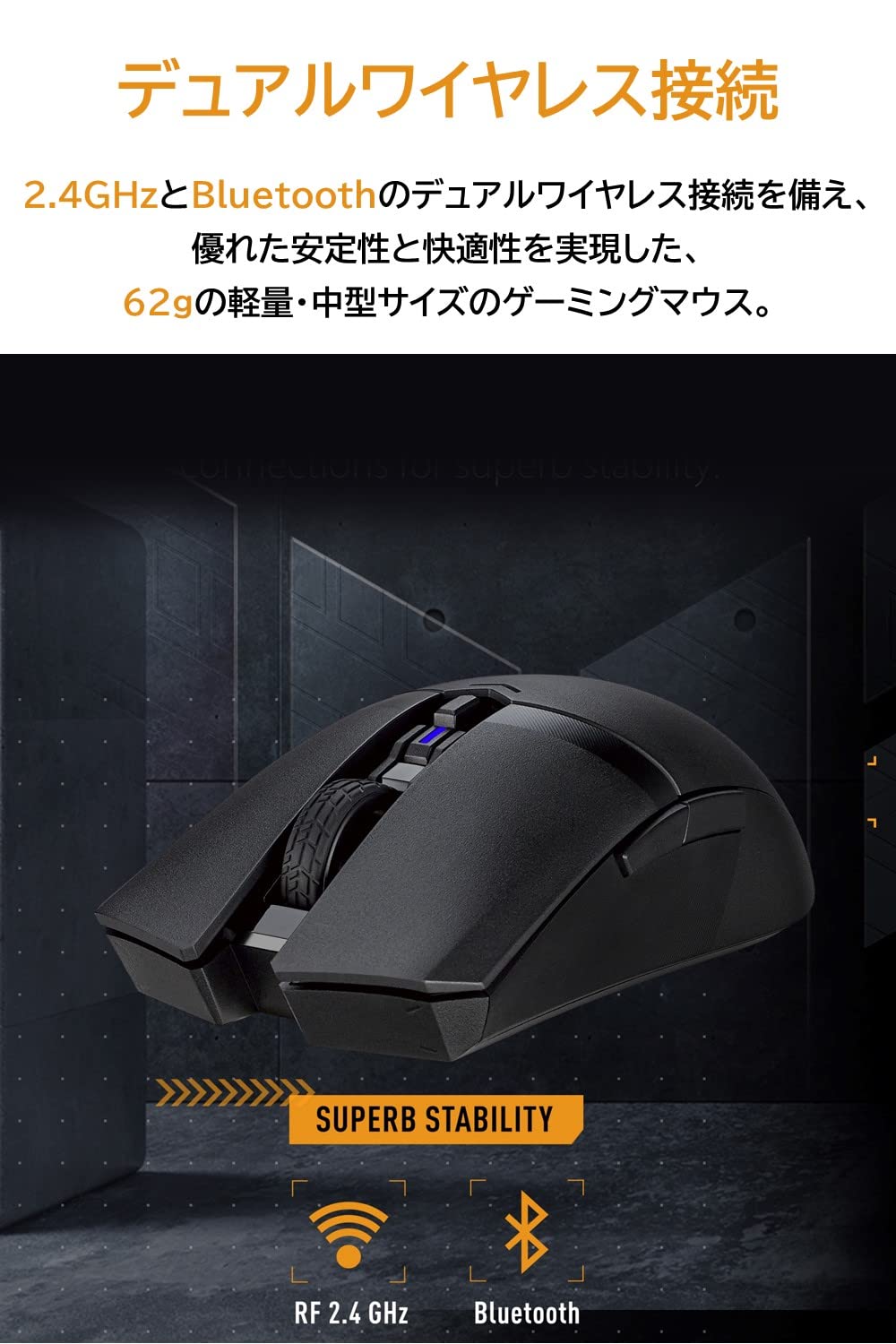 ⭐️ ASUS TUF GAMING M4 マウス【新品未開封】 TUF Gaming M4 Air｜マウス・マウスパッド｜ASUS 日本