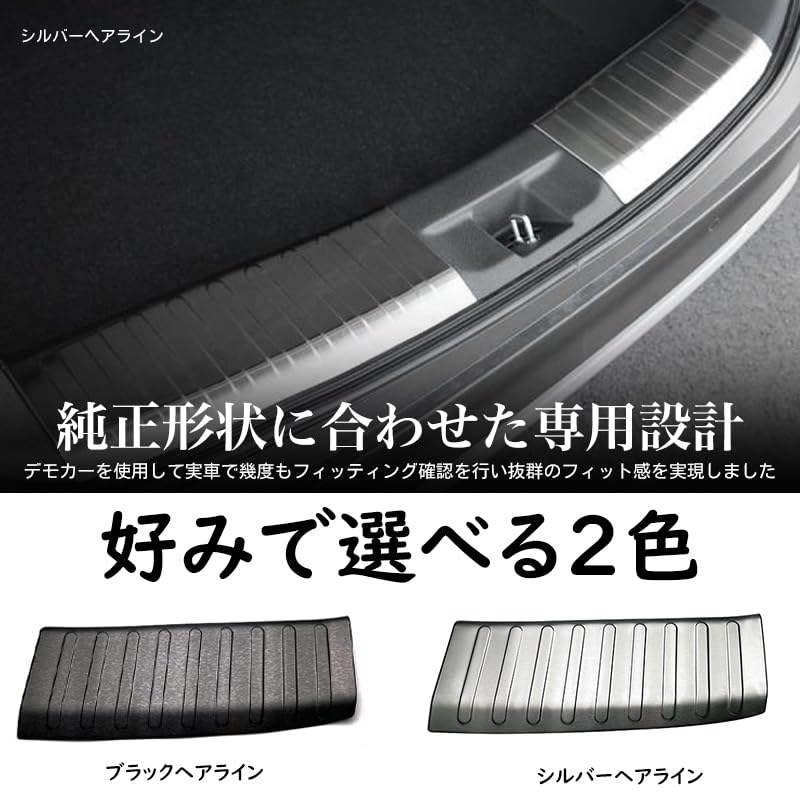 Amazon.co.jp: VKINGER Honda WR-V DG Series Parts Luggage Scuff