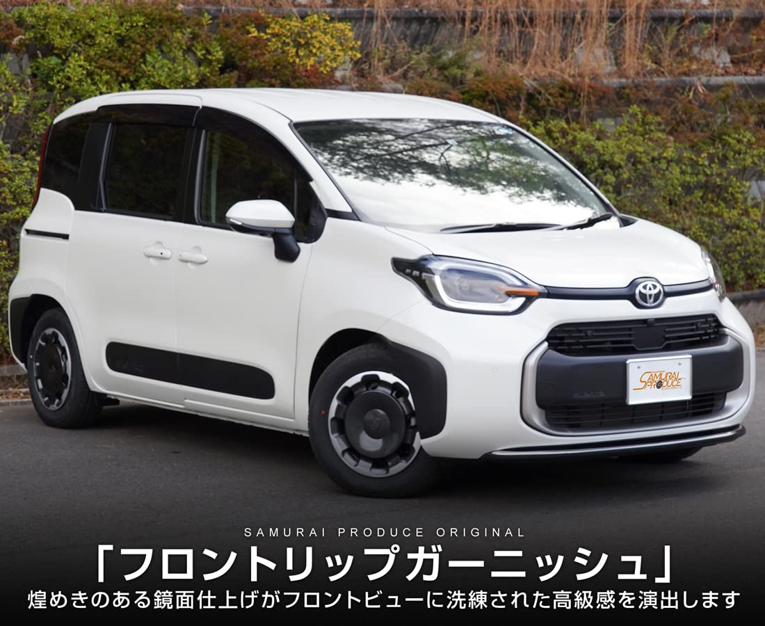 Amazon | サムライプロデュース 新型シエンタ 対応 フロントリップ