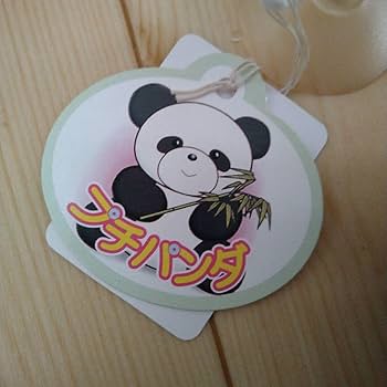 Amazon.co.jp: アドベンチャーワールド購入 タオル掛け パンダ グッズ