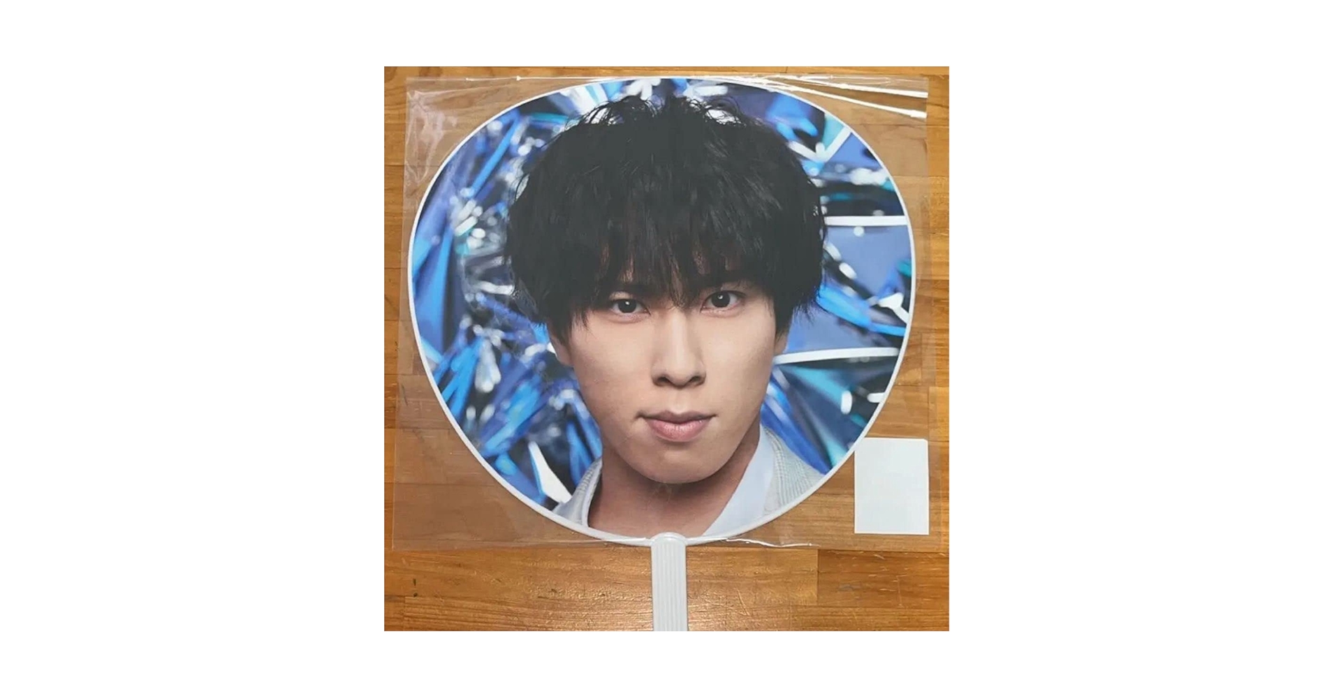 Amazon.co.jp: 宮舘涼太うちわ 舘様 SnowMan : ホーム＆キッチン