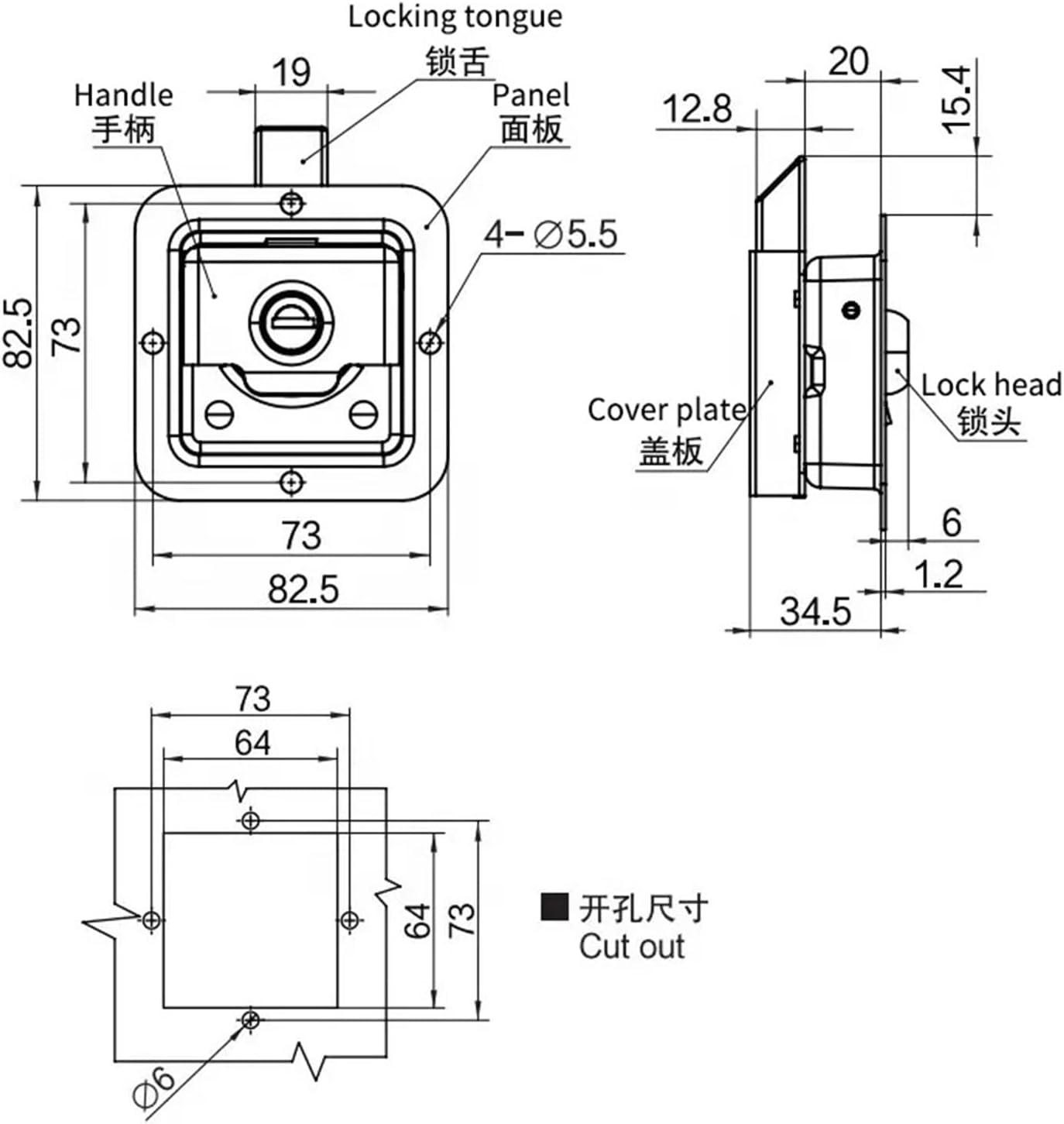 Tool Box Latch Paddle Trailer Rear Semi Body Recessed Handle Stainless Truck Door Lock 1Pcs(No Lock Cylinder)