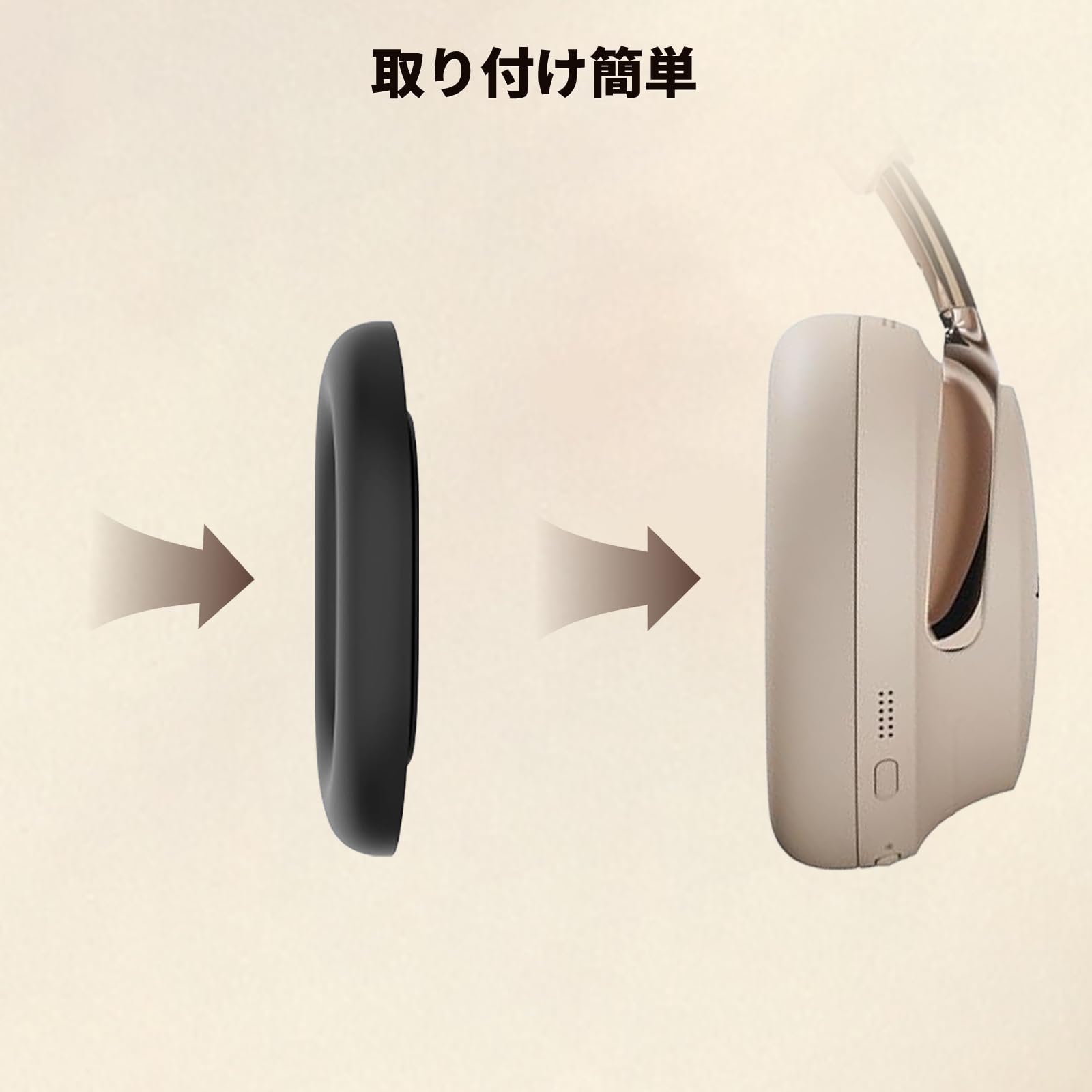 Amazon | For Bose QuietComfort Ultra Headphones（第2世代