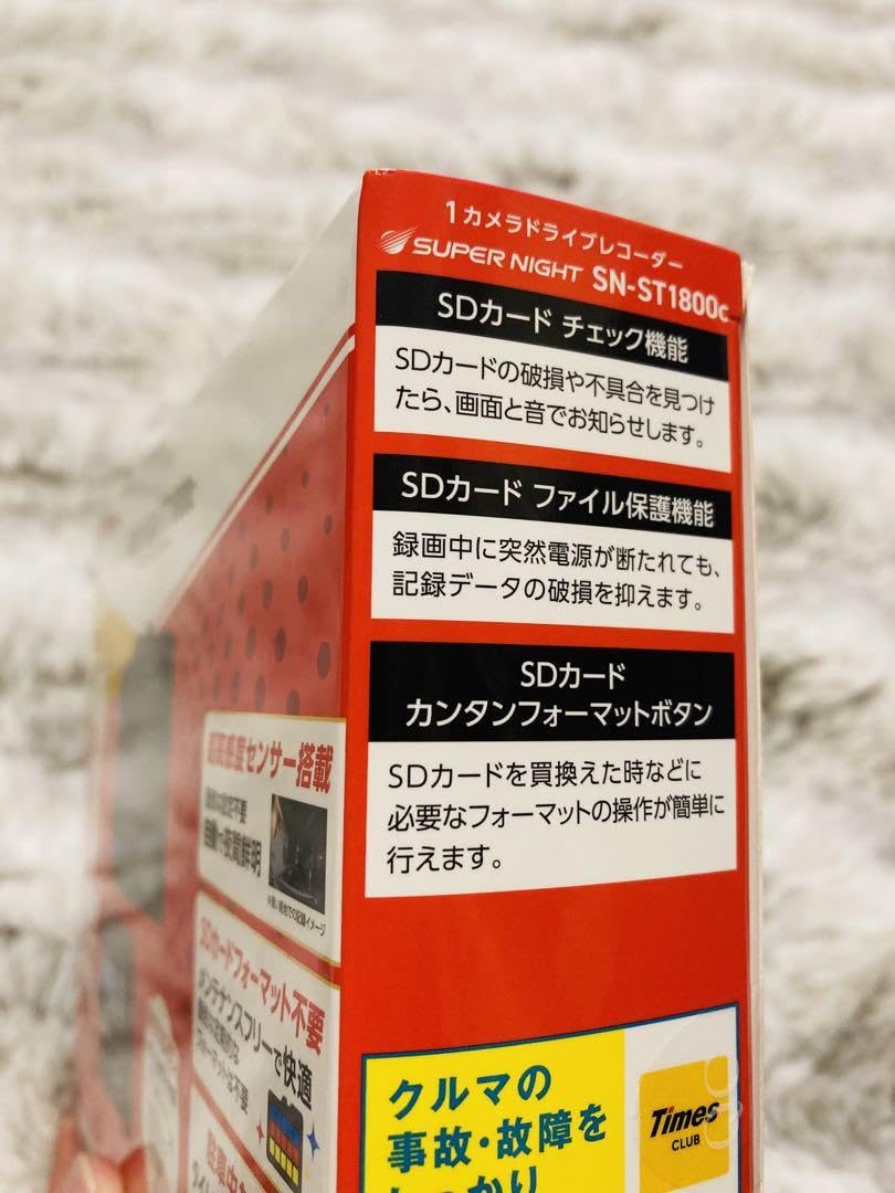 Amazon.co.jp: SN-ST1800c ドライブレコーダー 完全未開封品 : 車＆バイク