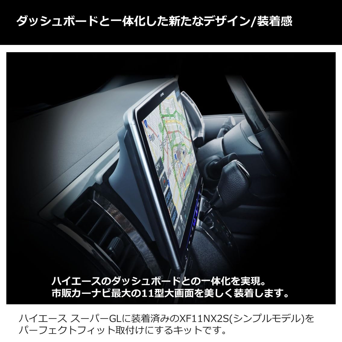 Amazon | アルパイン(ALPINE)ハイエーススーパーGL専用パーフェクト