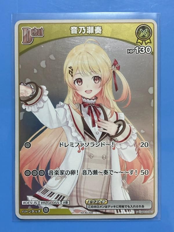 ホロライブカード ホロカ ベーシックPRパック vol.4 未開封 19パック ホロライブカード ホロカ ベーシックPRパック vol.4 未開封 19