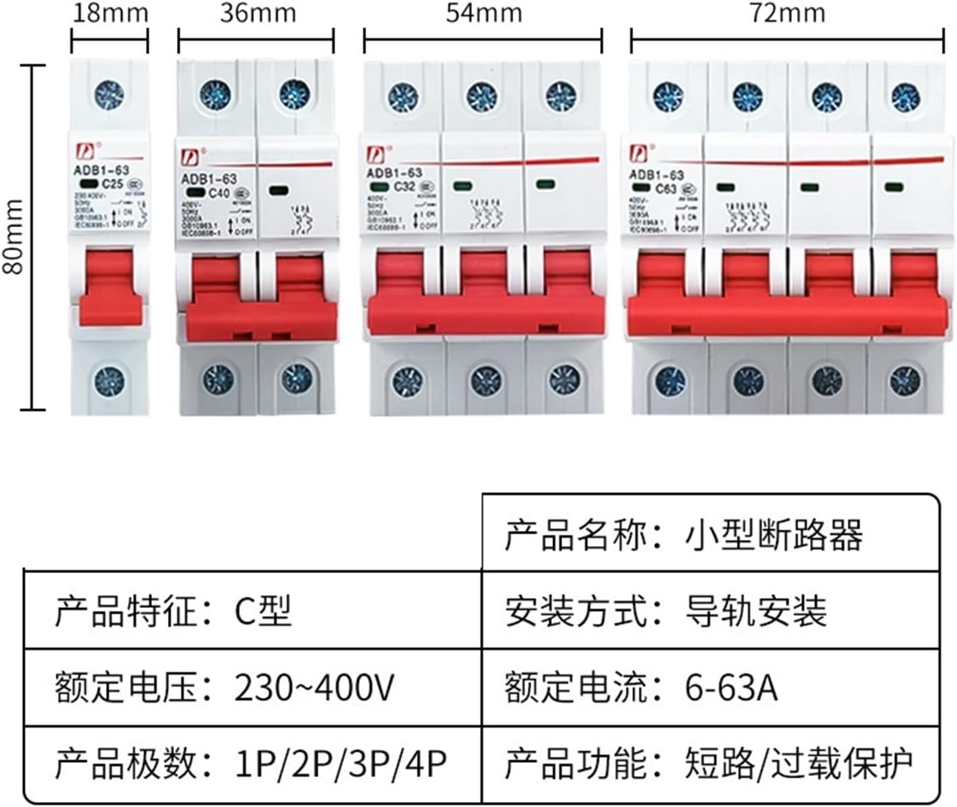 Air Open DZ47 Household air Switch Small Miniature Circuit Breaker Power Protector Distribution Box 2P3P63A(ADB1-125/3P 63A)