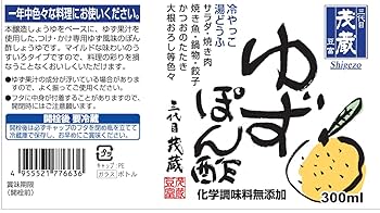 Amazon.co.jp: ゆずぽん酢 300ml ×12本 : 食品・飲料・お酒