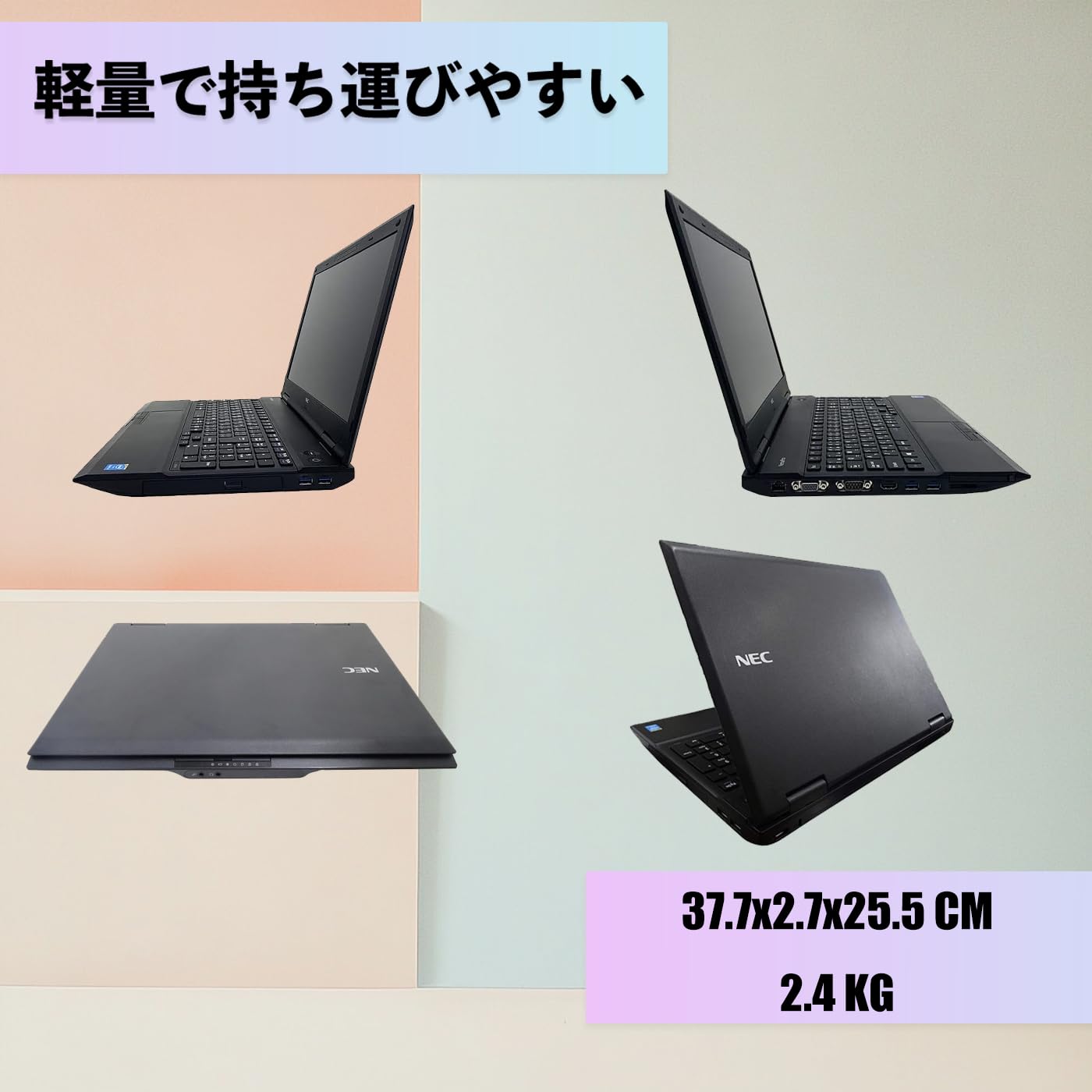 Amazon.co.jp: 【中古整備品】nec VersaPro VK20/VK25/VK26/VK27ノート Amazon.co.jp: 【中古整備品】nec VersaPro VK20/VK25/VK26/VK27ノート