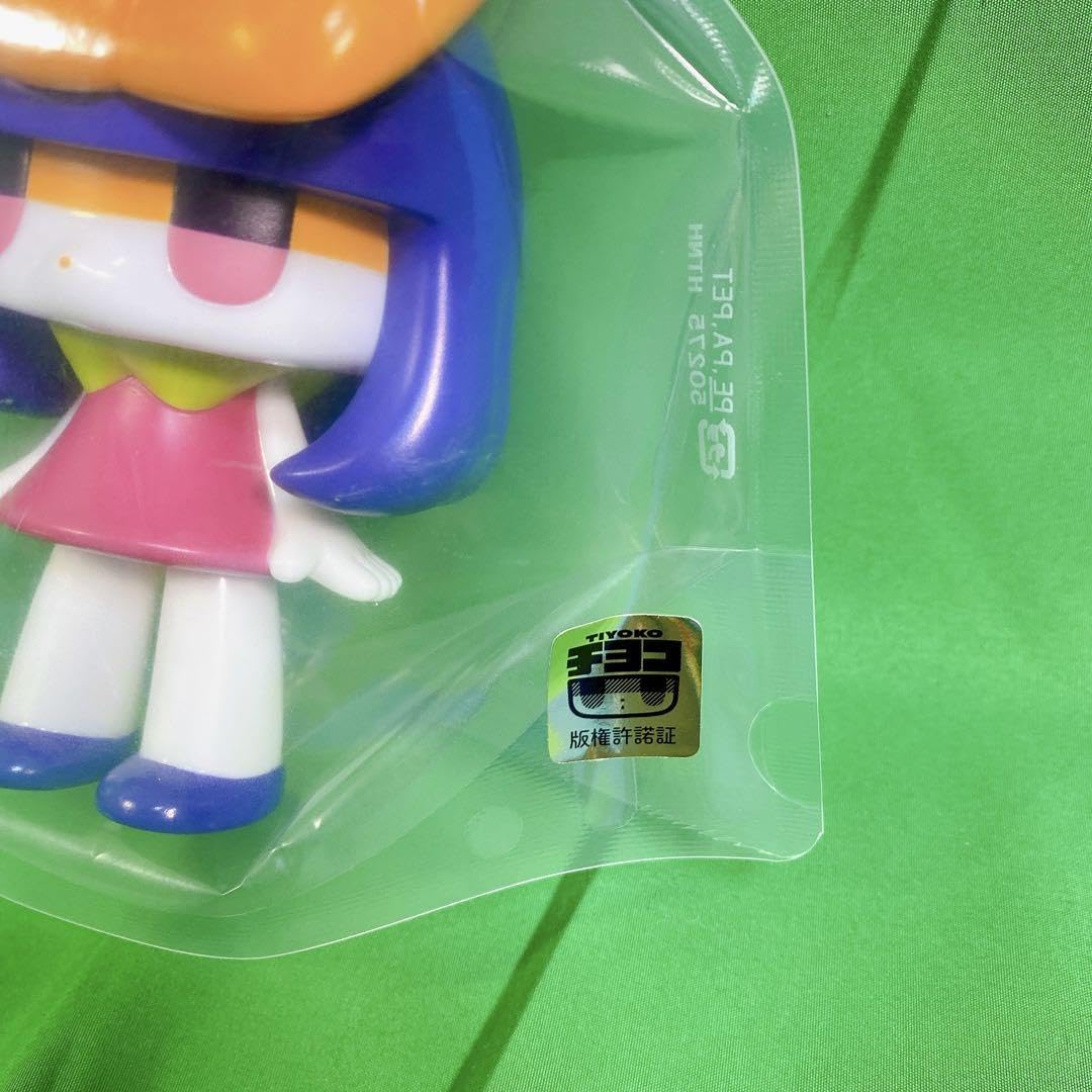 Amazon.co.jp: チヨコ オータム カラー ソフコン ソフビ : おもちゃ