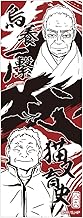 ハイキュー!! 烏養一繋 猫又育史 かまわぬ手ぬぐい [ゴミ捨て場の決戦]