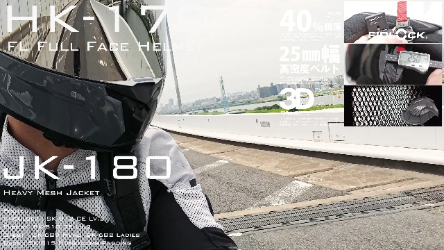 Amazon | コミネ(KOMINE) バイク用 HK-170用 交換用内装 2XL