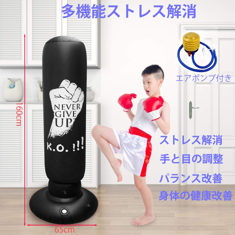 Amazon | サンドバッグ パンチバッグ エアースタンディングバッグ