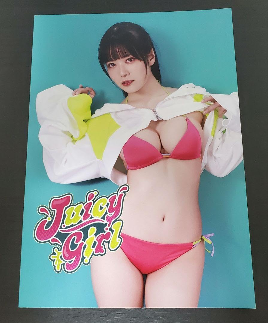 Amazon.co.jp: 東雲うみ 新刊 写真集 juicy girl コミケ C103