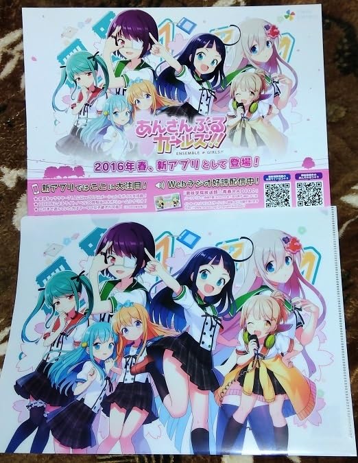 Amazon.co.jp: あんさんぶるガールズ チラシ クリアファイル あんガル