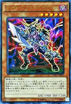 Amazon.co.jp: 遊戯王OCG カイザー・ブラッド・ヴォルス KC仕様 Amazon.co.jp: 遊戯王OCG カイザー・ブラッド・ヴォルス KC仕様