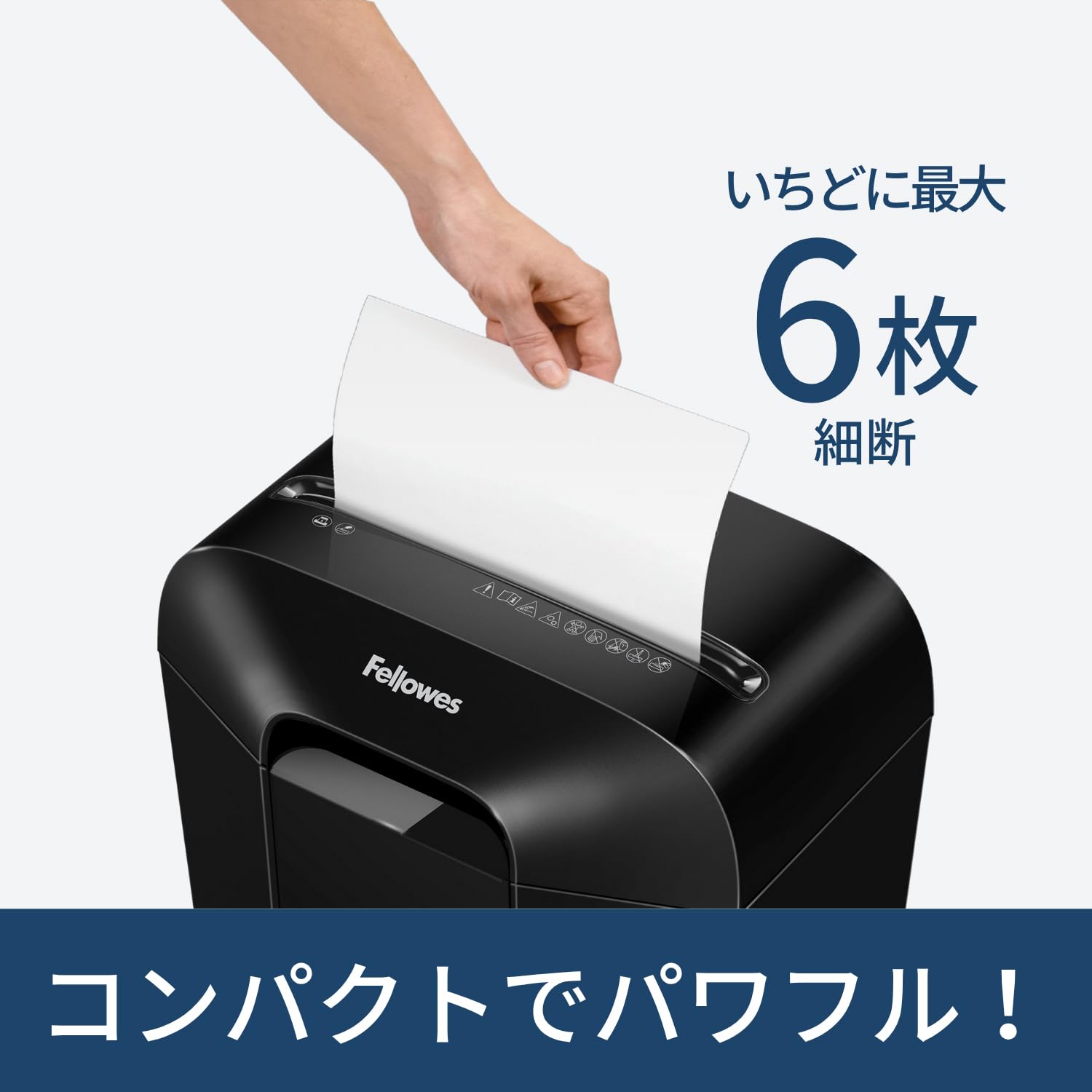 まとめ売り電動爪切 CH-707 　Fellowes シュレッダー　LX25M コンパクトシュレッダー LX25M [A4サイズ] フェローズ｜Fellowes 通販