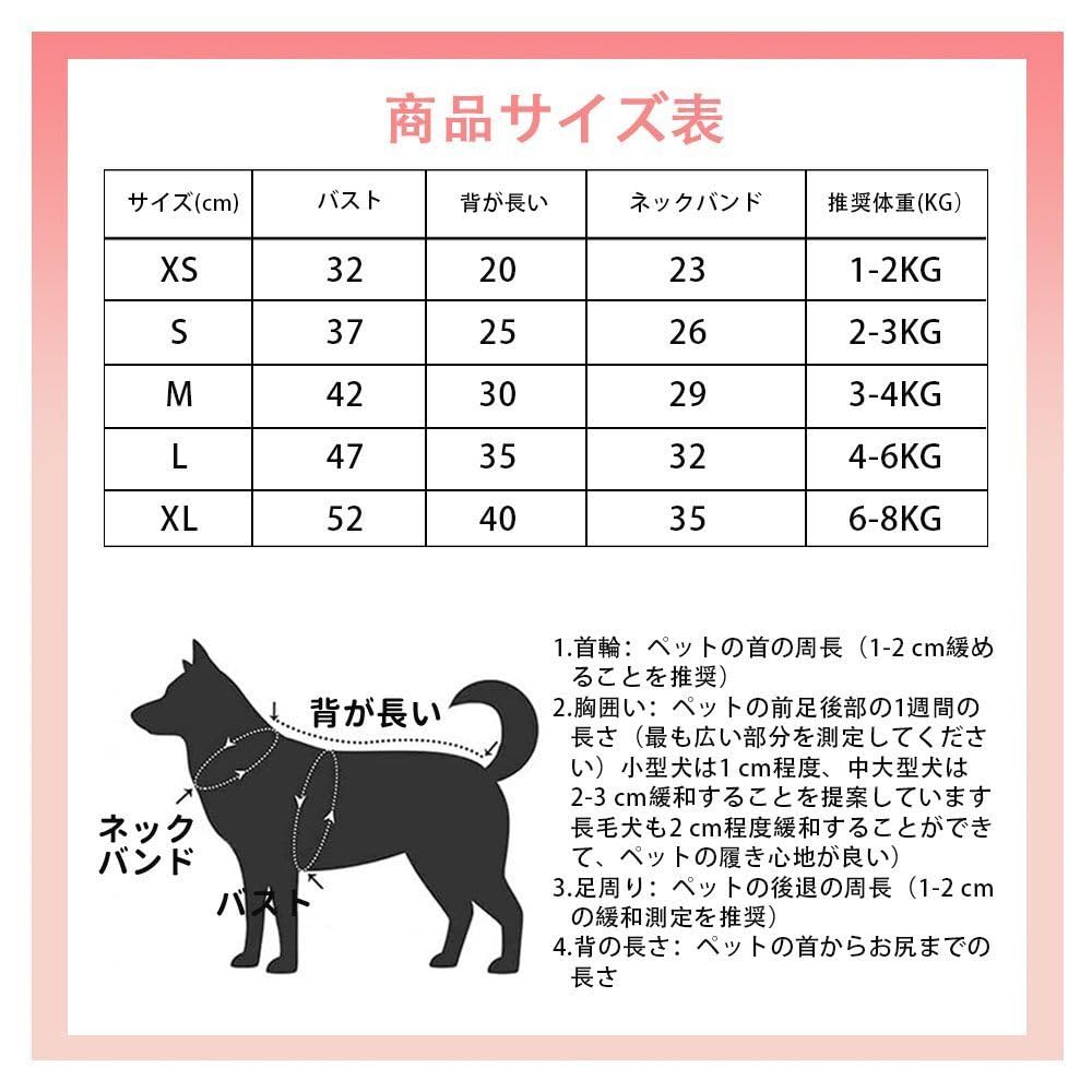 Kaiyatxly ペット服 犬服 Tシャツ 春夏 袖なし 背中開き 犬の服 タンクトップ 柔らかい ペットウェア ドッグウェア 可愛い トマト柄 ベスト パジャマ カップ ル服 犬猫洋服 小中型犬服 (M，ベージュ) - 3