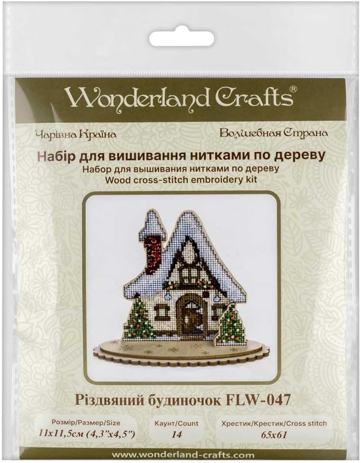Wonderland Crafts Christmas House Cross-Stitch kit on Wood FLW-047