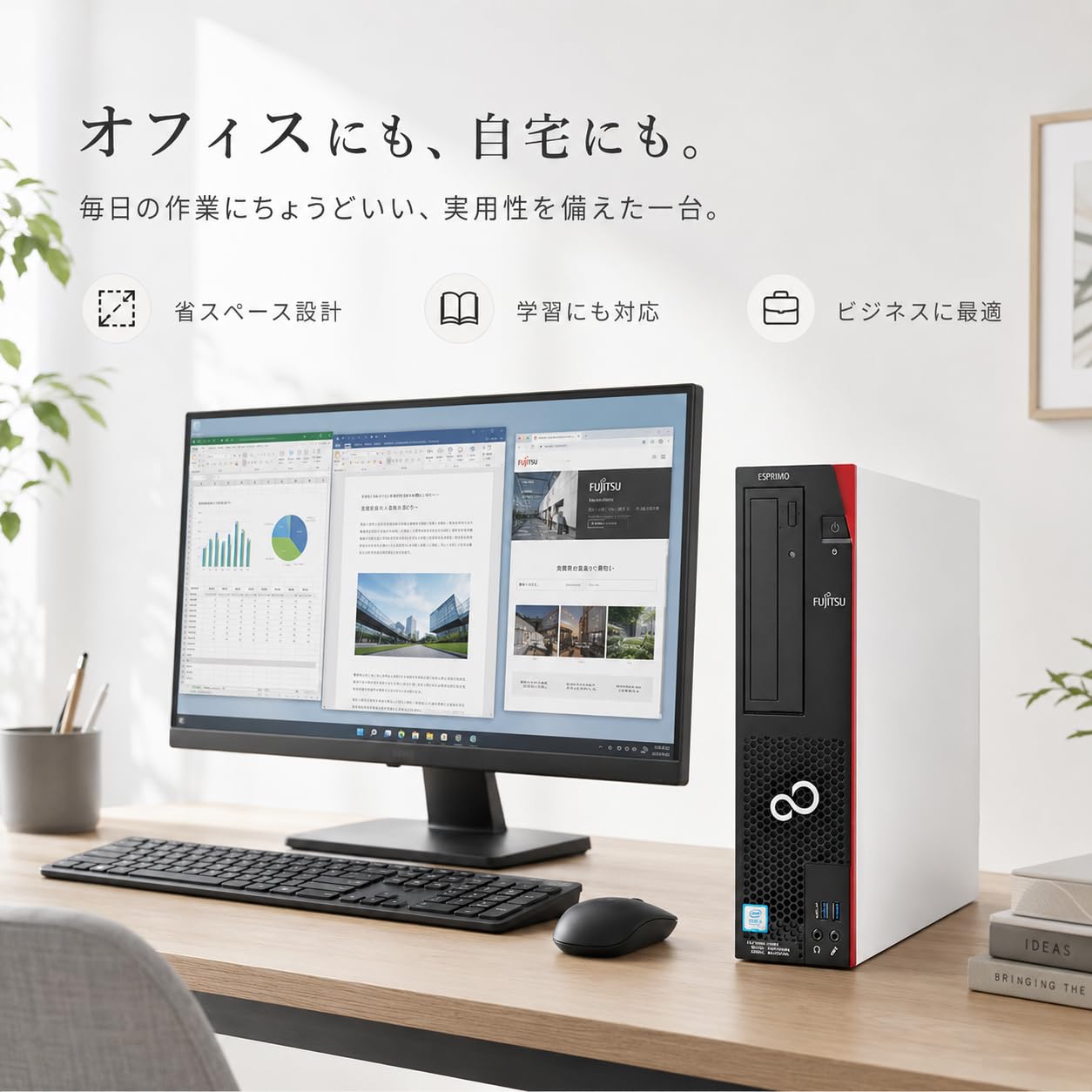 スリムタワーPC　FUJITSU ESPRIMO D588/TX 　整備済み Amazon.co.jp: 【整備済み品】 デスクトップパソコン 富士通 ESPRIMO