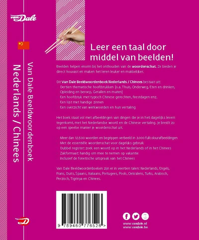 Van Dale beeldwoordenboek Nederlands-Chinees