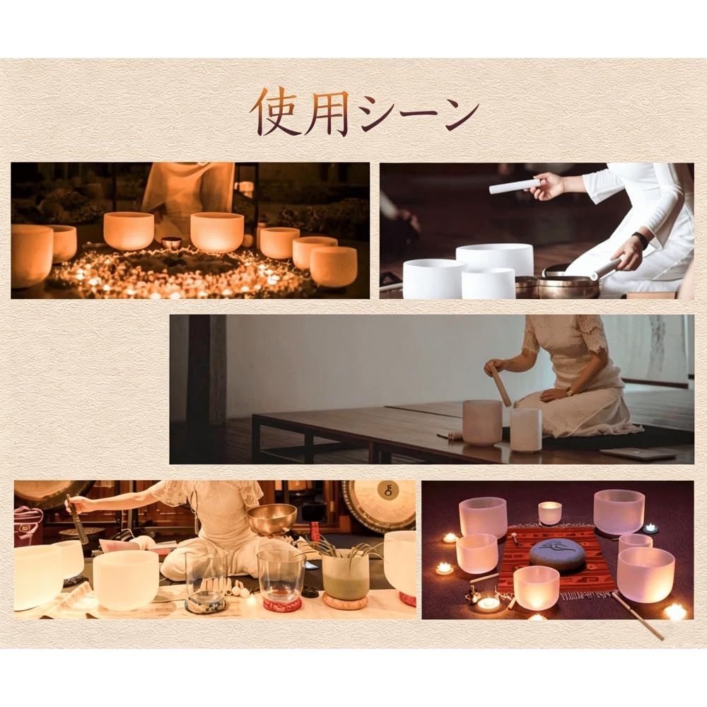 Amazon | DAboru クリスタルシンギングボウル｜528Hz ルートチャクラ用