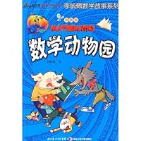 Wallpapers Edition Math Zoo 7535344097 Book Cover