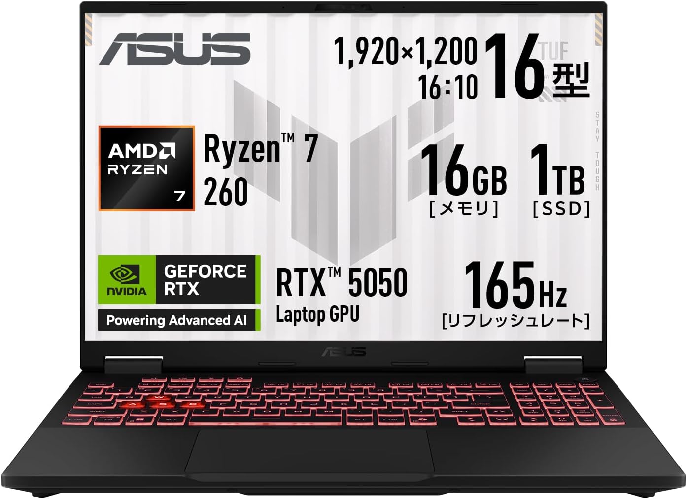 ASUS ゲーミングノートPC TUF Gaming A16 FA608UH 16インチ RTX 5050 AMD Ryzen 7 260 メモリ 16GB SSD 1TB リフレッシュレート165Hz イルミネートキーボード Window