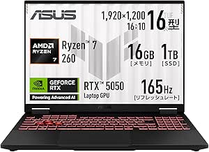 ASUS ゲーミングノートPC TUF Gaming A16 FA608UH 16インチ RTX 5050 AMD Ryzen 7 260 メモリ 16GB SSD 1TB リフレッシュレート165Hz イルミネートキーボード Windows 11 バッテリー駆動 22.2時間 重量 2.2kg Copilotキー搭載 動画編集 イェーガーグレー FA608UH-R7R5050EC