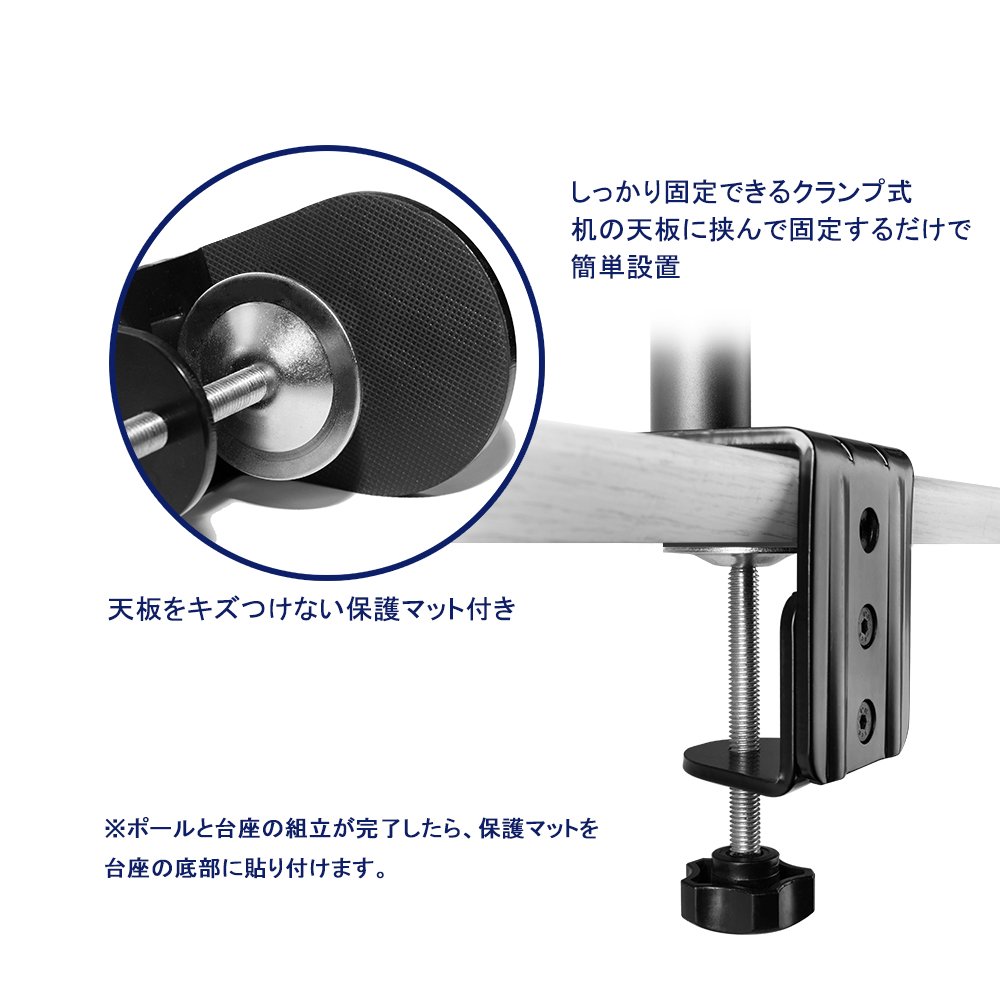Bestek PC Monitor Arm, LCD Arm, Clamp Style, Horizontal Articulation, 17 - 27 Inch Compatible, BTSS01BK Product Image 3