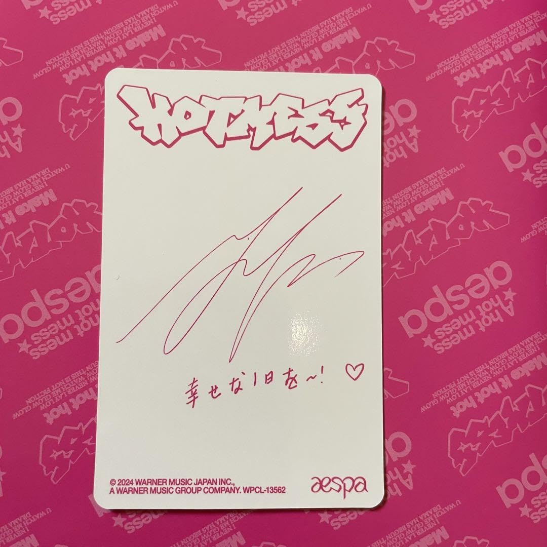 Amazon.co.jp: aespa ニンニン トレカ Hot Mess Poster Ver. : ホビー