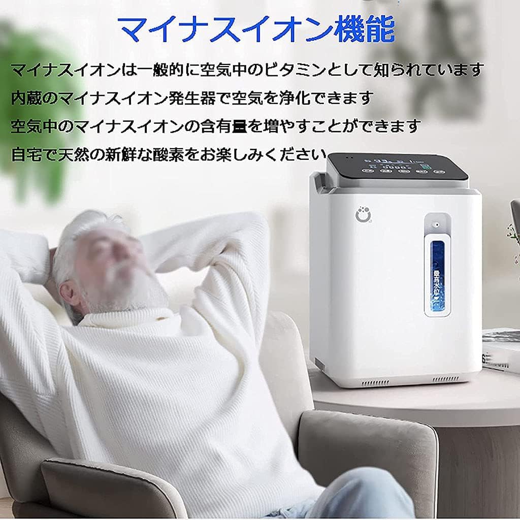 Amazon.co.jp : 老人用酸素発生器 酸素濃度93%±3%110V 最大流量7L毎分