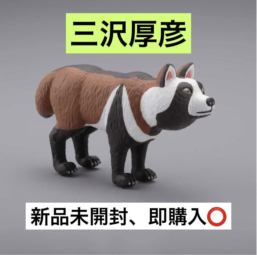三沢厚彦　フィギア 000000002341_J6R4Jri.jpg