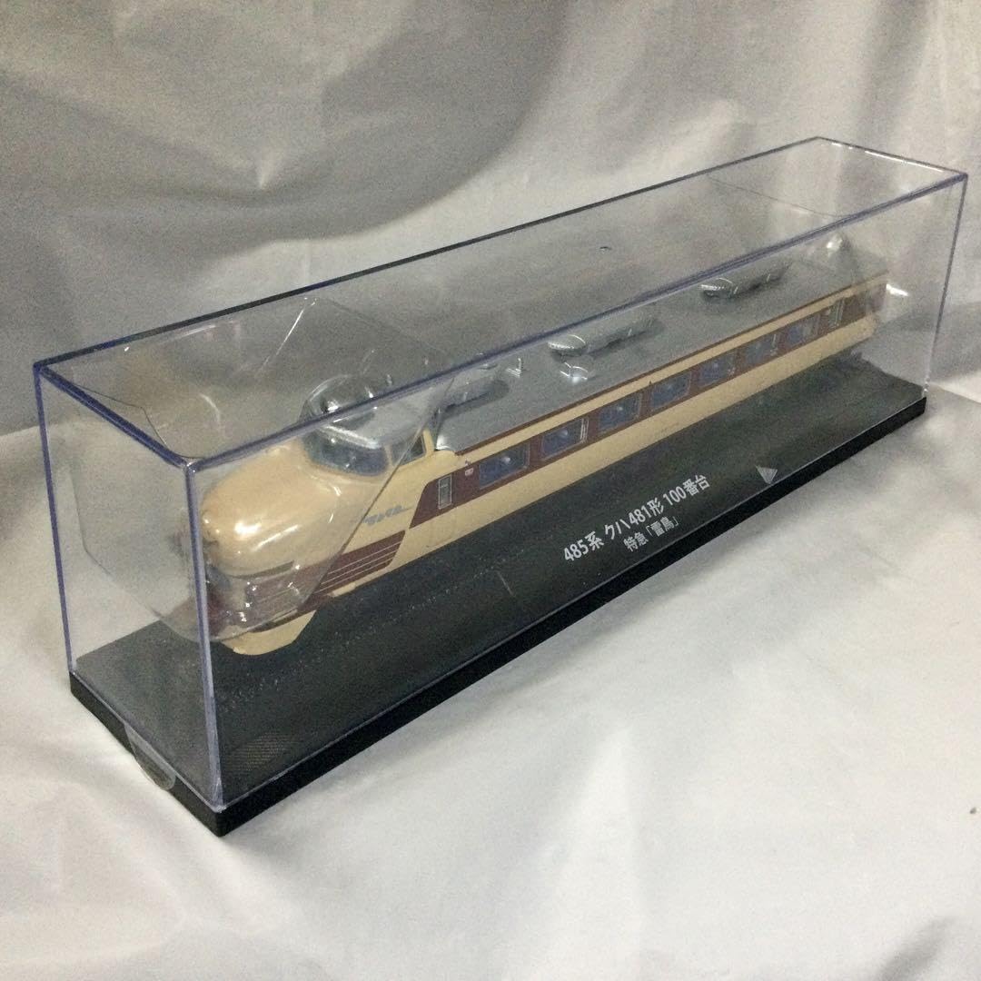 新品 485系クハ481形100番台 特急 雷鳥 鉄道車両金属モデルコレクション DeAGOSTINI (ディアゴスティーニ) 鉄道車両金属モデル