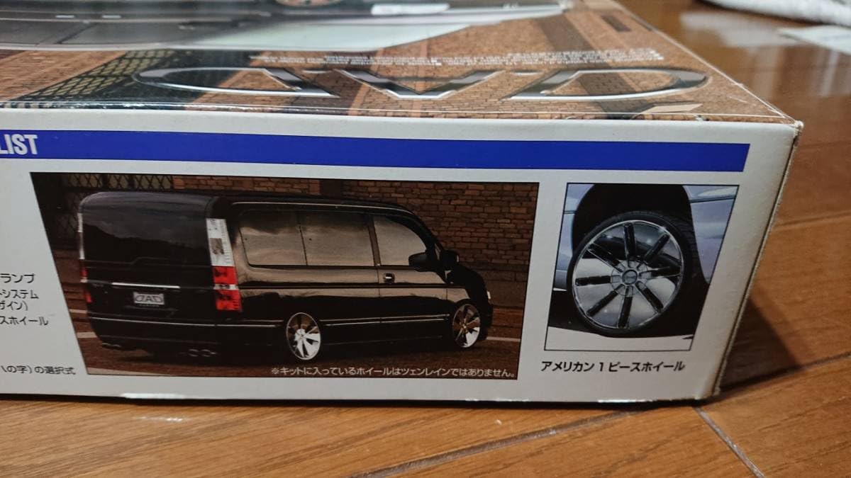 Amazon.co.jp: 1/24 Aoshima D.A.D STEP WAGN STEP WAGN VIP American
