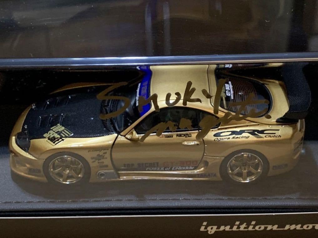 Amazon.co.jp: スモーキー永田直筆サイン：イグニッションモデル 143