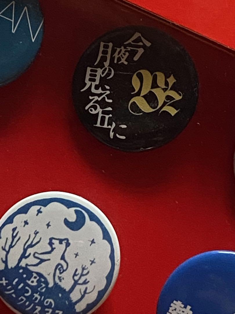 Amazon | B'z 缶バッチセット | バッジ | おもちゃ