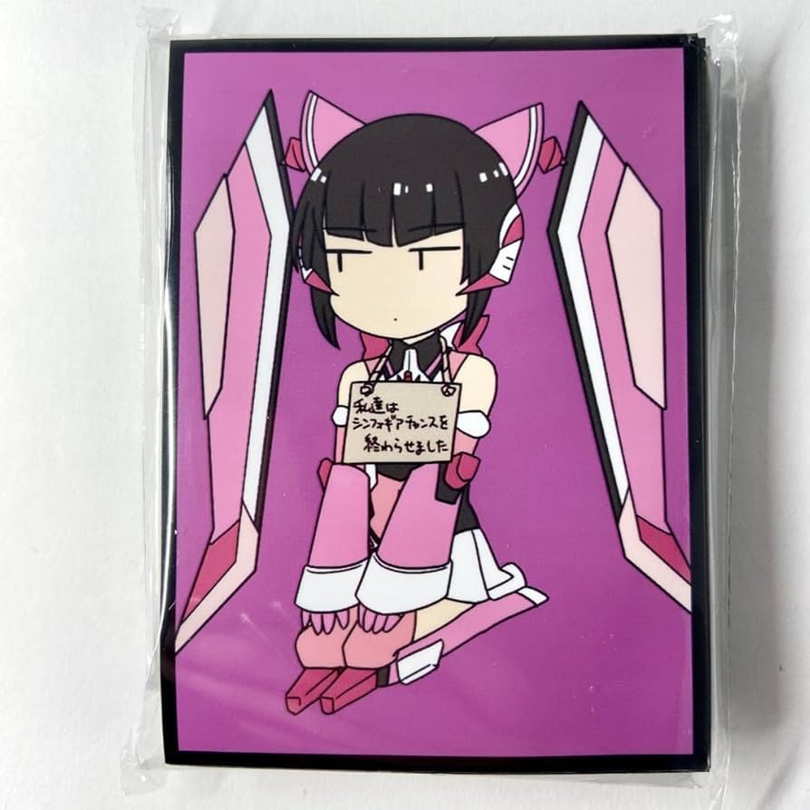 戦姫絶唱シンフォギア 月読調 スリーブ プレマ 勝機 パチンコ スロット Amazon.co.jp: TCG スリーブ シンフォギア パチンコ 暁切歌 月読