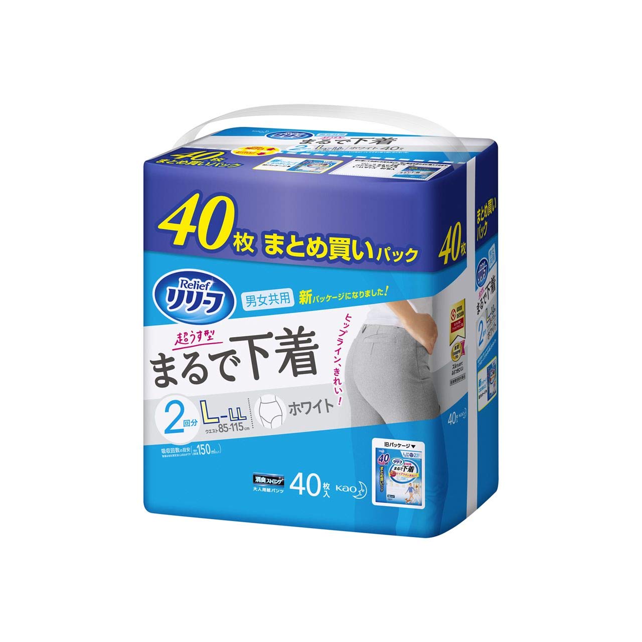Amazon | リリーフ パンツタイプ 超うす型まるで下着 L~LL【ADL区分