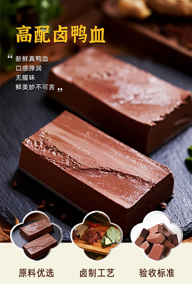 Amazon.co.jp: 回味赞 原味鸭血粉丝汤230g*6盒 中華食材 南京特産