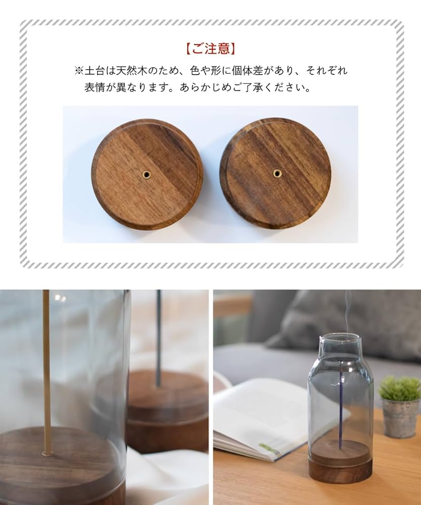 お香入れ 朴志堂作 Amazon.co.jp: お香立て 線香立て 灰がこぼれない ガラス 木