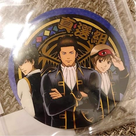 Amazon 銀魂 真選組 屯所 丸井出張所 マルイ 缶ミラー 土方十四郎 沖田総悟 近藤勲 アニメ 萌えグッズ 通販 Amazon 銀魂 真選組 屯所 丸井出張所 マルイ 缶ミラー 土方十四郎 沖田総悟 近藤勲 アニメ 萌えグッズ 通販