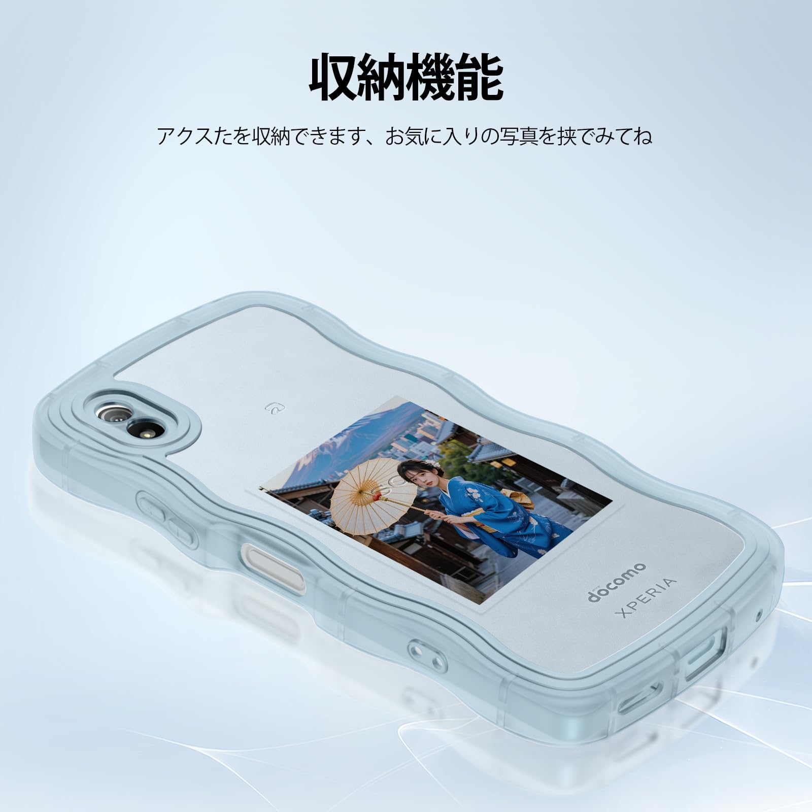 Amazon.co.jp: Xperia Ace III ケース ブルー ウェーブ エクスペリア