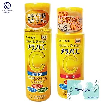 【まとめ売り】メラノCC 美白化粧水 高濃度ビタミンC 詰め替え×65個 Amazon | メラノCC 薬用しみ対策 美白化粧水しっとりタイプ 本体