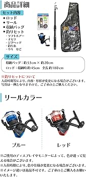 Amazon.co.jp: 釣り竿 セット リール 釣竿 ロッド 軽量 コンパクト