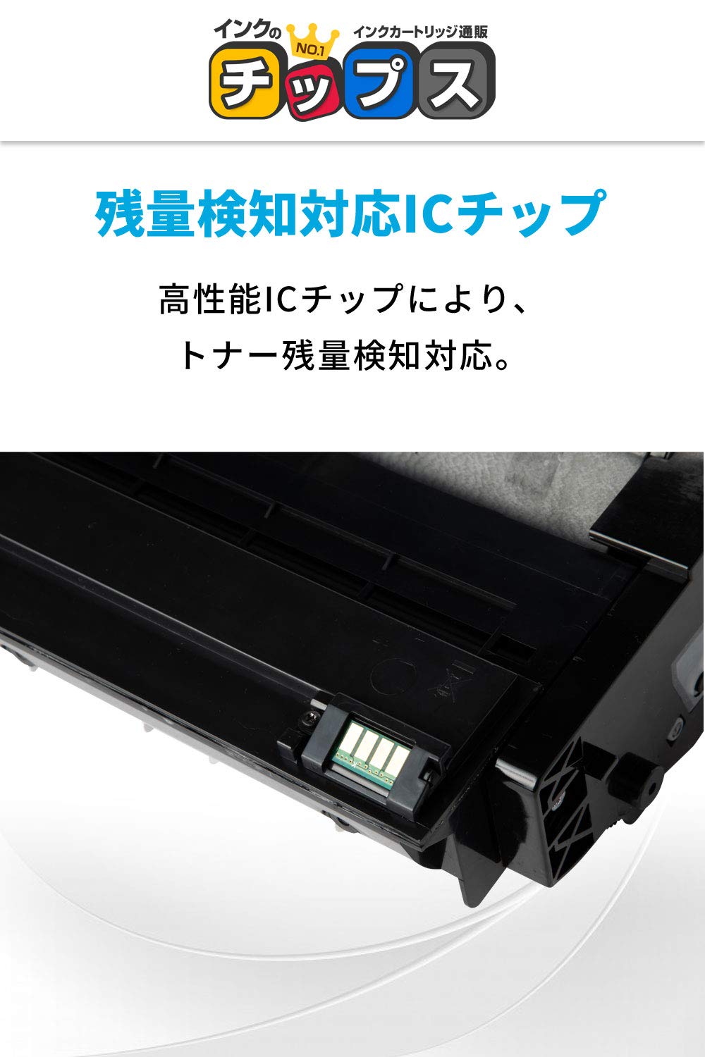 Amazon.co.jp: インクのチップス リコー 再生 トナーカートリッジ