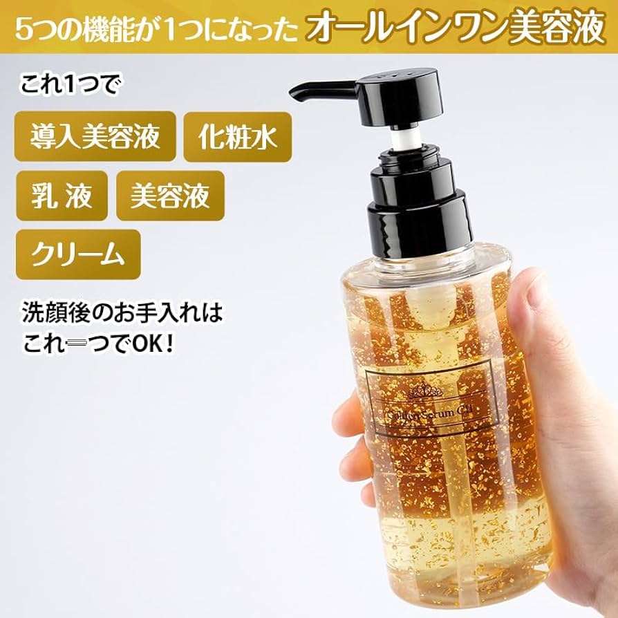 ゴールデンビューティー ザ セラム 30ml 2本セット 楽天市場】ARTISTIC＆CO. P.E ゴールデンビューティー ザ セラム