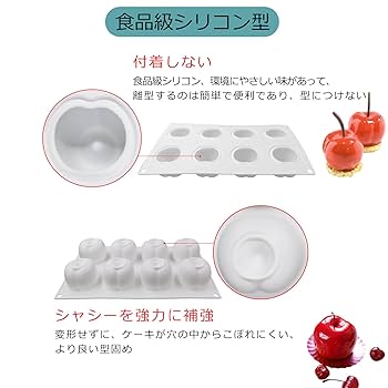 Amazon.co.jp: シリコン型 シリコンモールド シリコンムース型