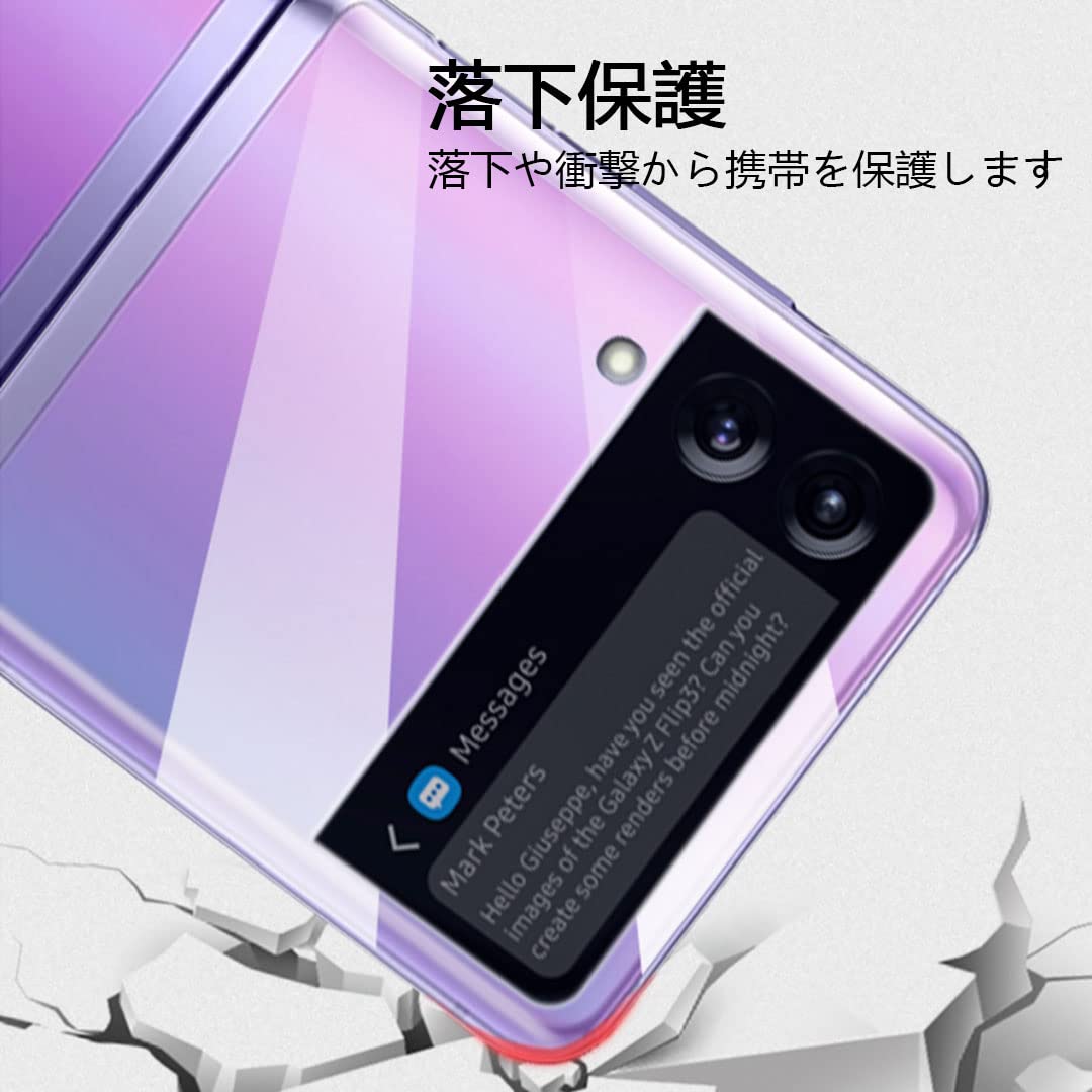 Amazon.co.jp: Galaxy Z Flip4 5G ケース クリア ストラップ 適用 SC