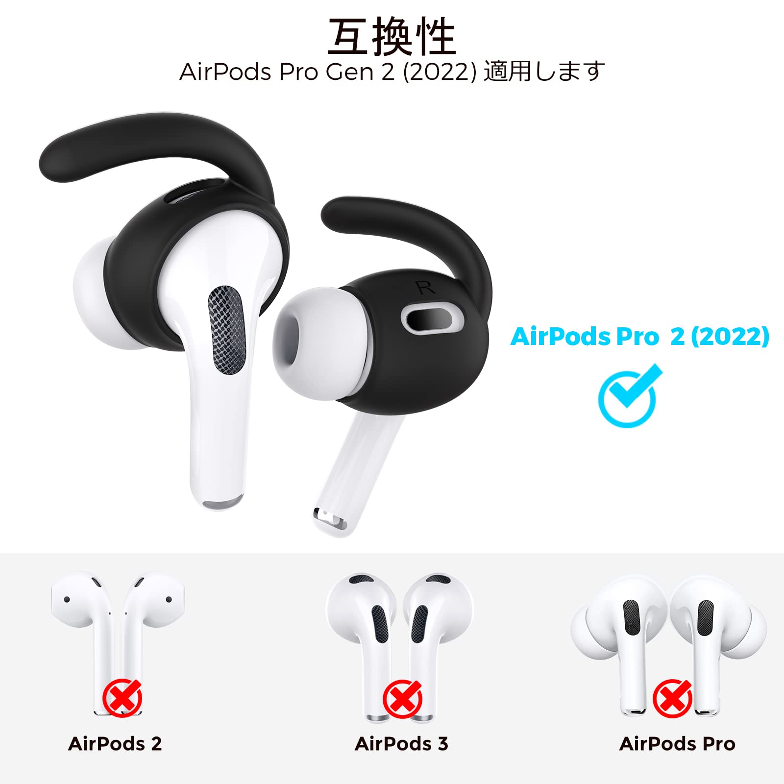 Amazon.co.jp: AhaStyle AirPods Pro 第2世代イヤーフック
